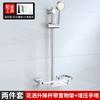 Soporte de ducha sin perforaciones barra elevadora ajustable asiento colgante accesorios para traje de ducha base de boquilla de baño fija
