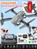 Regalo Día del Niño con Dron de Avión con Control Remoto de Pantalla 2026 Juguete Caliente Educativo para Niños de 6 a 12 Años Cumpleaños