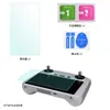 Protector de pantalla de vidrio templado QiSYKER para accesorios de dron DJI RC Dajiang Mini 3 Pro