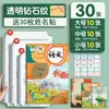 Funda protectora autoadhesiva para libro 16K con patrón de ladrillo, cubierta de libro transparente, engrosada e impermeable, funda protectora para libro y libro de texto de estudiante A4