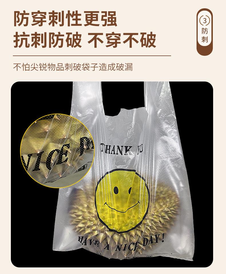 笑脸袋详情_05