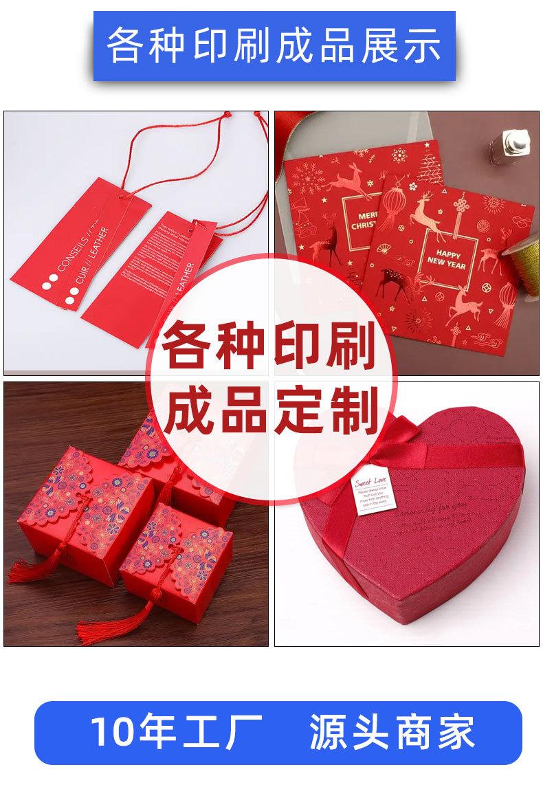 （长展）红卡纸详情页_06.jpg