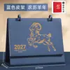 Calendário Personalizado Ano do Carneiro 2027 Livro de Agendamento Check-in de Eficiência Diário Caderno de Negócios Espesso Conjunto com Caixa de Presente