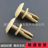 Adequado para tempo de carro vento Yujie Ma fivela de porta de carro elétrico painel de acabamento interno forro teto clipe de expansão through-the-heart