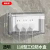 Caja Impermeable Tipo 86 Elevada y Ampliada para Baño, Caja a Prueba de Salpicaduras para Interruptor de Protección contra Fugas, Cubierta Protectora para Calentador de Agua
