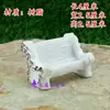 Accesorios para Rocallas, Piedra Absorbente de Agua, Adornos para Bonsái, Micro Paisaje, Decoración de Musgo para Suculentas, Mesa Miniatura, Silla, Botella de Vino, Café