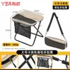 Silla plegable pequeña portátil para uso en exteriores, silla ultraligera, taburete tipo bolígrafo, taburete para fila de trenes de alta velocidad, camping, silla luna plegable
