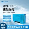 Dispositivo de Medición y Control de Protección Integral del Ventilador SXJA-120FJ II de Fábrica Shanxi Montaje de Accesorios de Protección Integral Subterránea