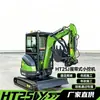 Excavadora de Orugas Marca Haituo Modelo HT25J Equipada con Múltiples Accesorios para Excavación Multifuncional