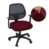 Funda para silla de oficina de alta calidad transfronteriza, engrosada, para silla de computadora, funda de cojín para silla, universal, para silla giratoria, funda para asiento de mesa y silla