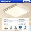 Luz principal para sala de estar de mediados de siglo moderno, 6 luces de techo nuevas amigables con la vista, acabado con veta de madera de nogal, juego completo para toda la casa, estructura de hierro