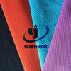 Fornecimento - Camiseta Esportiva de Malha de Poliéster Completo de Três Níveis Bird Eye Absorvente de Umidade de Secagem Rápida Roupa Tecido de Vestuário