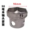 Llave de vaso para cabeza de eje Hexagonal Octagonal Extracción de cubo Bpw Puente Fuhua Steyr Herramienta para cabeza de eje
