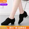 Zapatos de Maestro para Niños, Zapatos de Baile Latino para Niñas, Zapatos de Baile Cha-Cha Otoño e Invierno, Zapatos de Práctica de Baile de Salón, Zapatos de Moda de Tacón Bajo