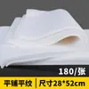 Toalla Desechable Toalla para Pediluvio Especial para Pediluvio Pulpa de Madera Toalla para Pies Salón de Belleza Salón de Peluquería Toalla de Baño con Patrón de Perla