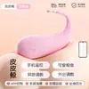 O Mesmo Modelo do Vibrador de Coelho Controlado por Aplicativo Remoto "I, Permission" com Vibração Forte para Prazer Feminino e Massagem Orgásmica