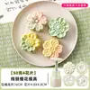 Molde Nuevo para Pasteles de Luna 2026 con Diseño de Ginkgo y Flor de Cerezo, Molde Chino de Presión Manual para Hacer Pasteles de Frijol Mungo y Repostería, Adecuado para Hornear en Casa