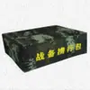 Bolsa de Transporte para Prontidão de Combate, Bolsa de Travesseiro, Bolsa de Armazenamento Interna Camuflada, Impermeável e Resistente ao Desgaste, Organizador de Mesa de Cabeceira com Estampa de Céu Estrelado na Selva
