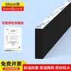 Mileqi 6ª Geração Versão Espessa Atualizada Isolamento Térmico e Resistente à Temperatura Espuma Caixa Elétrica Painel Fotovoltaico Bateria de Lítio Tira Bloqueadora de Água
