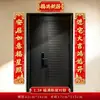 Pareados de inauguración de casa, decoraciones para el nuevo hogar, pareados para la puerta de la ceremonia de entrada, artículos de decoración para el ambiente de la casa nueva, pegatinas de la fortuna