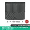 Adecuado para 25 Modelos de Mg Es5/26 Modelos de Mg 4X Tapetes de Piso y Tapetes de Cajuela Específicos para Coche de TPE
