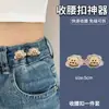 Hebilla Ceñidora para Jeans, una Herramienta Mágica para Ajustar la Talla de la Cintura, Invisible y Cómoda, Hebilla de Pin Elástica