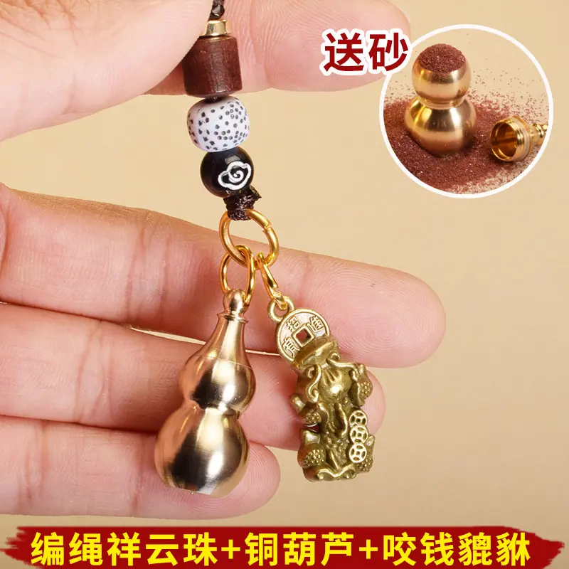 03-祥云绳咬钱貔貅.jpg