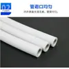 Tubo de Silicona Personalizado para Pieza de Mano Dental, Manguera de Silicona para Instrumento de Belleza, Material de Máquina Dental, Tubo Exterior de Pieza de Mano