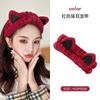 Zhao Lusi Mesmo Estilo Hair Band Mulheres Bonito Face Wash Especial Aplicar Máscara Lavar Cabelo Band Headgear Hairpin Orelha de Gato
