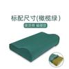 Almohada de Estilo Verde Militar Dura 04 Algodón Entrenamiento Militar Alto y Bajo Dormitorio Civil Almohada Estudiante