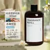 Rattan sin Fuego Montado en Pared Difusor de Aceites Esenciales de Aromaterapia para Pasillo de Hotel, Ascensor, Colgante de Fragancia, Desodorante para Baño, Purificador de Aire