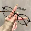 23195 Estilo Coreano Marco Oval Pequeño Tr90 Unisex Armazones para Lentes de Prescripción Venta al por Mayor Vintage Moderno Carey Gafas sin Graduación