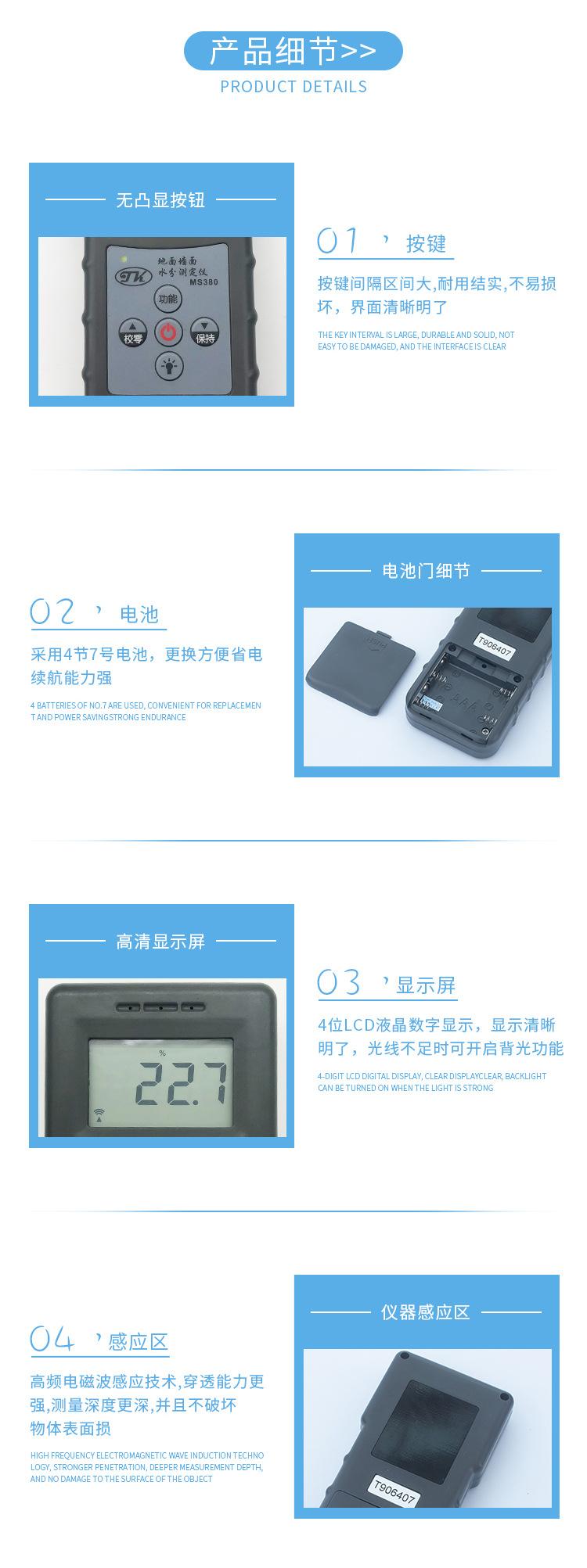 详情-05.jpg