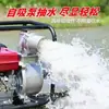 Bomba de Agua a Gasolina 170F2 / Bomba Autocebante de Aluminio de 3 pulgadas Ensamblaje Cabezal de Bomba para Trilladora Doméstica Sin Bomba de Entrada de Agua