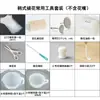 Pregos para Decoração Doméstica, Estacas de Madeira, Estacas para Decoração de Pasta de Feijão, Bases para Pregos de Decoração, Mesas de Posicionamento para Decoração, Mesas de Madeira, Ferramentas de Confeitaria