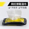 Toallitas húmedas para chaquetas de plumón, 12 piezas, portátiles, eliminadores de aceite, toallitas húmedas desechables, agente de limpieza en seco para ropa, limpieza de chaquetas de plumón, venta al por mayor