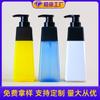 Botella Cónica de Plástico de 500 ml con Bomba Dosificadora para Loción Limpiador Facial Cosmético para Hombre Botella para Lavado y Cuidado Personalización
