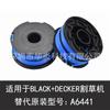 Compatible con carrete de repuesto BLACK + DECKER A6441 accesorios de cuerda de nailon para cortacésped