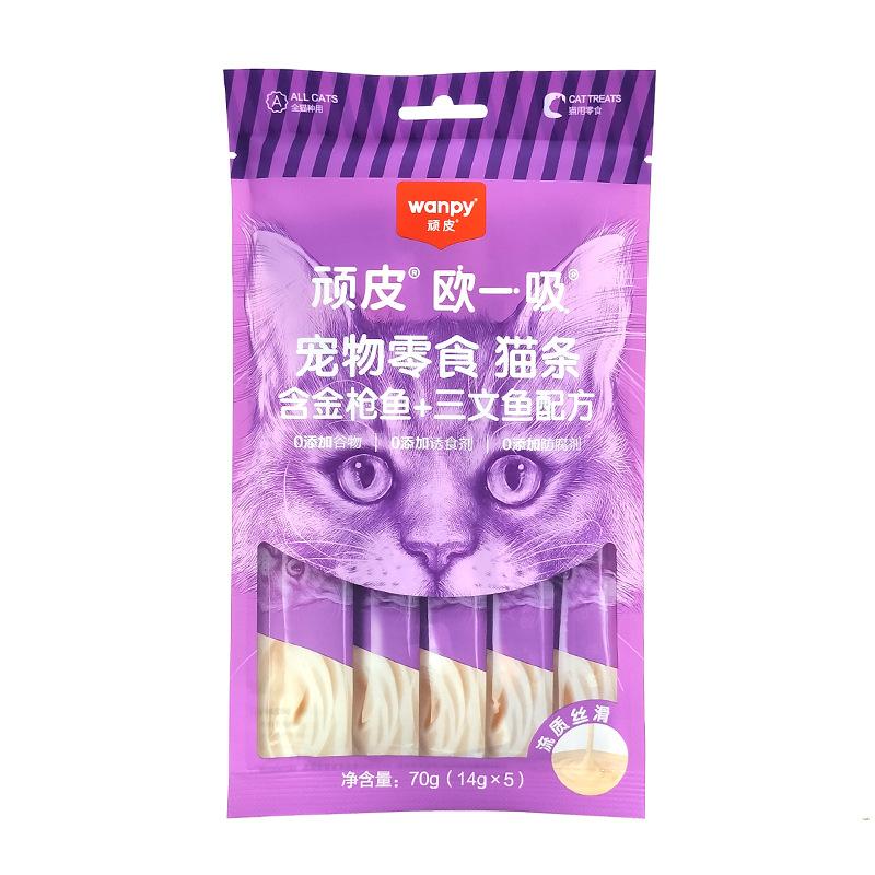 金枪鱼三文鱼