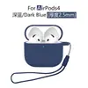 Adecuado para Funda de Auriculares de Silicona Airpods4, Funda Protectora Gruesa Airpods5, Nueva Cubierta Protectora Airpods5