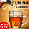 Taza de Cerveza Creativa de Vidrio Transparente Taza de Piña con Asa Copa de Vino Engrosada Copa de Cerveza de Barril Taza de Té Resistente al Calor Paquete de 6