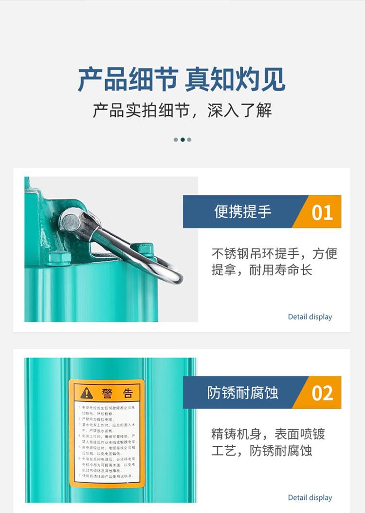详情_15.jpg