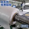 Lick Máquina de Corte Automático Película Película de Vacío Película de Adsorción Perforación de Papel Papel Poroso