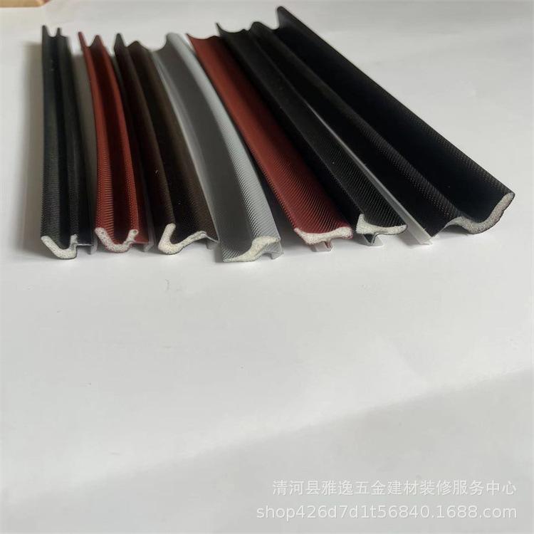 门窗包覆式胶条