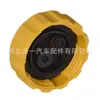 El Radiador de Refrigerante del Motor 94539597 es adecuado para Chevrolet Vauxhall 94539597