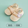 Calcetines de Malla para Piso Bebé Verano Delgados Niños Interior Antideslizantes Frescos Zapatos para Gatear Zapatos de Casa Cubierta para Calcetines