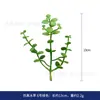 Plantas Aquáticas de Plástico, Plantas Verdes Simuladas de Eucalipto, Plantas em Vasos com Flores, Flores Artificiais, Flores Artificiais, Acessórios para Plantas Aquáticas, Decoração para Aquário
