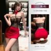 Shimeisha: Atractivo Conjunto de Vestido de Malla con Bralette Corazón de Fuego, Lencería Sexy, Deseo Puro, Tentación Transparente