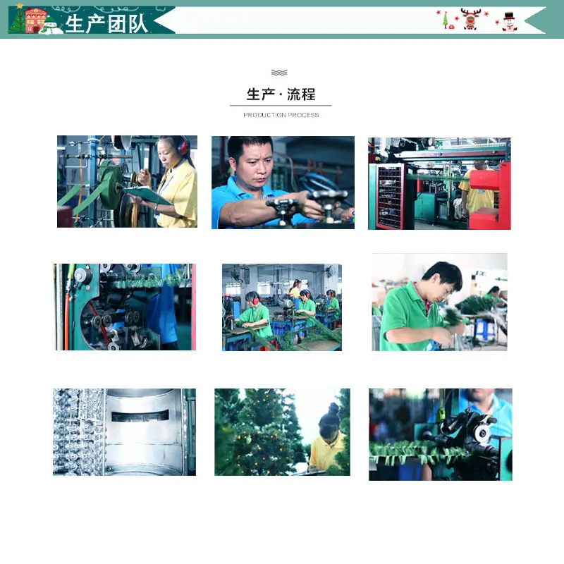 生产团队.jpg