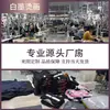 Impresión por transferencia de calor personalizada para diseños con tinta blanca, etiquetas creativas de transferencia de calor y técnicas de impresión profesionales para camisetas y ropa